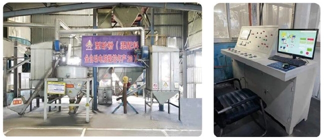 型砂粉1 型砂粉1